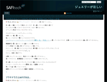 Tablet Screenshot of housekiippai.com